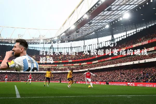 FIFA技术研究小组(TSG)的战术真相:从数据到赛场的硬核解码