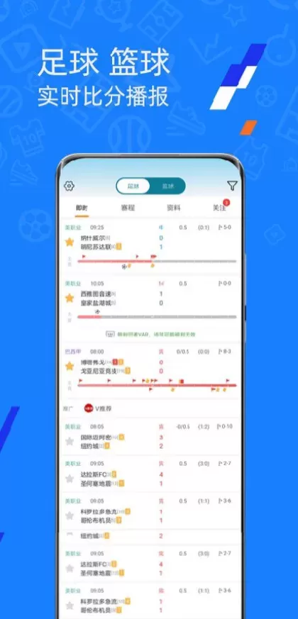 华体会体育app直播间截图